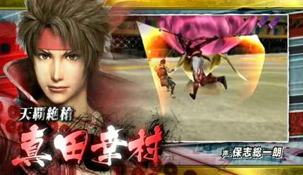 Sengoku Basara : Chronicle Heroes : Premier trailer