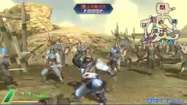 Dynasty Warriors Next : Trailer Wei