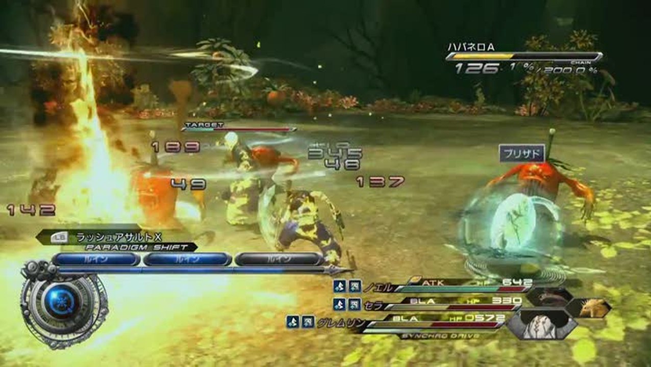 Final Fantasy XIII-2 : Battle -Basic-