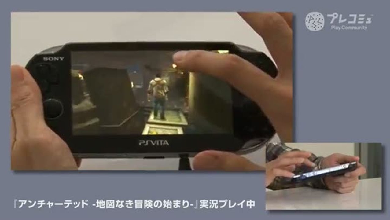 Uncharted : Golden Abyss : 10 minutes de gameplay