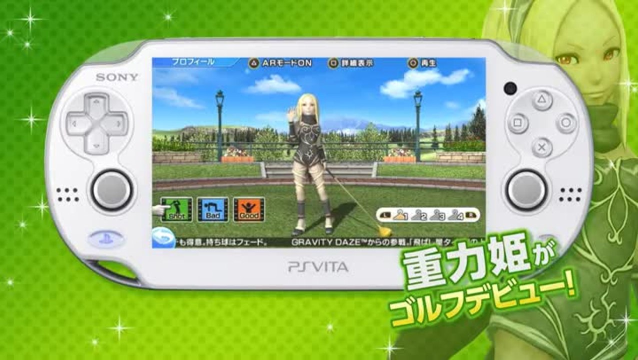 Everybody's Golf : DLC Kat (Gravity Rush)