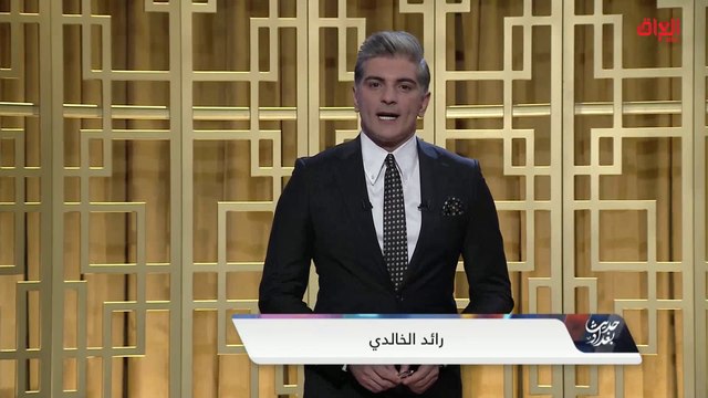 محور اليوم: برلمان العراق.. من الانسداد السياسي إلى الانغلاق