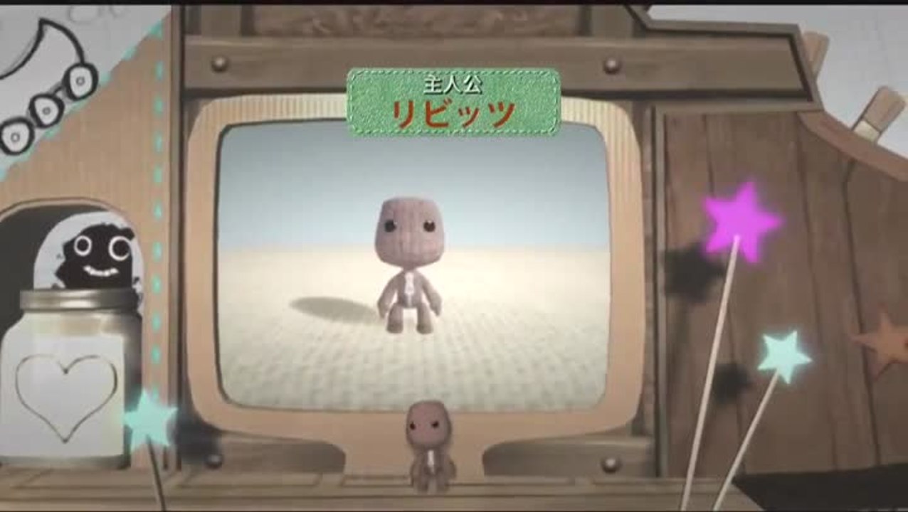 LittleBigPlanet : Quand la Vita rime avec japonais