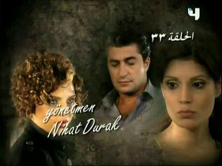 مسلسل خريف الحب الحلقة 33 كاملة