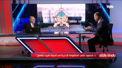 رئيس جامعة طنطا يكشف تفاصيل منح تخفيض 15% لمواجهة الزيادة السكانية