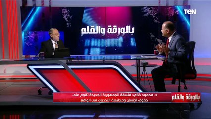 رئيس جامعة طنطا: الجمهورية الجديدة تعد فلسفة وليست إنجازات فقط.. والرئيس واجه جميع مشاكل المجتمع