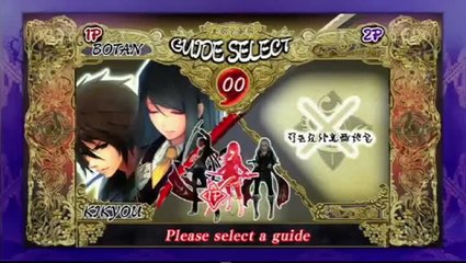 Akai Katana : Sortie européene