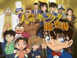 Detective Conan : Rondo of the Blue Jewel : Publicité japonaise