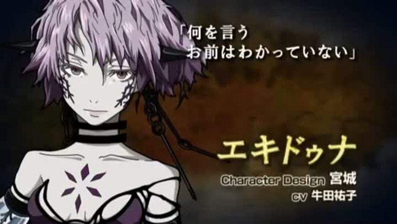 Unchained Blades : Trailer n°2