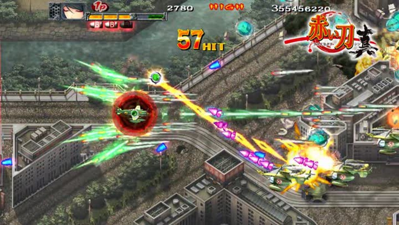 Akai Katana : Trailer n°2