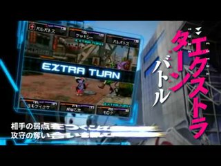 Devil Survivor 2 : Trailer n°2