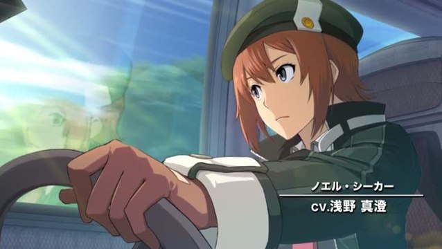 The Legend of Heroes : Ao no Kiseki : Cinématique d'introduction