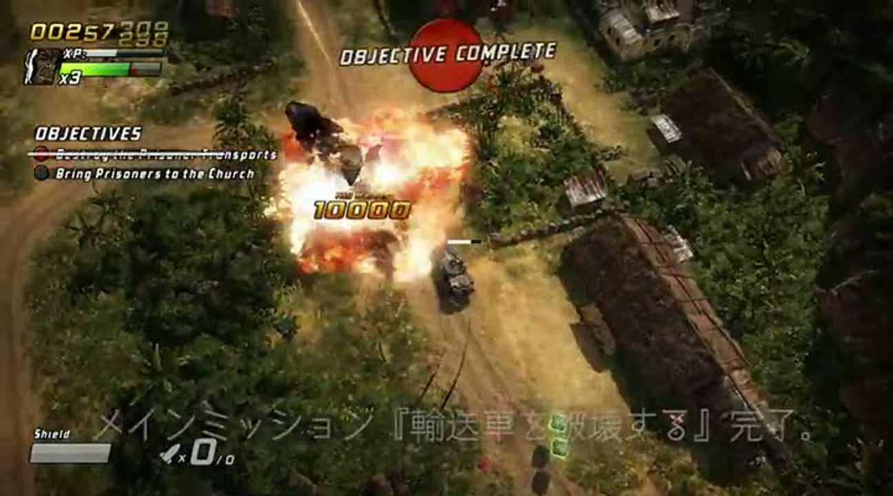 Renegade Ops : Gameplay