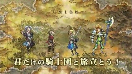 Grand Knights History : Spot TV n°1