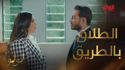 تهديد ووعيد بين الزوج والزوجة.. الطلاق بالطريق