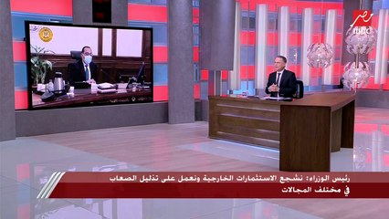 رئيس الوزراء يشهد توقيع اتفاقية  "صندوق الاستثمارات العامة السعودي" في مصر