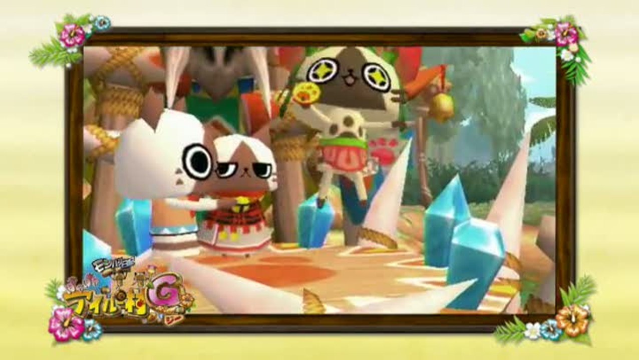 Monster Hunter Nikki : PokaPoka Airu Village G : Trailer n°2