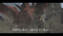 Dragon's Dogma : Trailer japonais