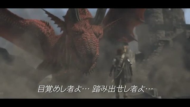 Dragon's Dogma : Trailer japonais