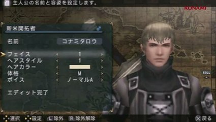 Frontier Gate : Création de personnage