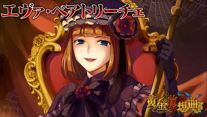 Golden Fantasia X : Shannon en prend plein la poire - 2ème partie