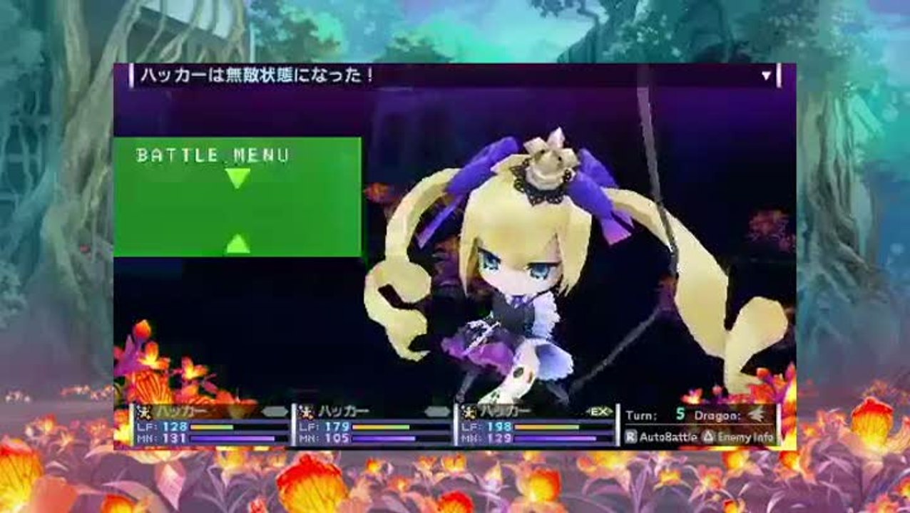7th Dragon 2020 : Hacker Gameplay