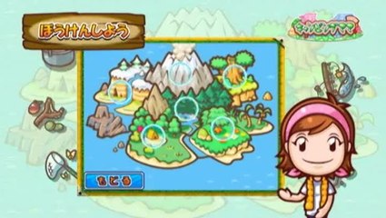 Cooking Mama World : Club Aventure : Trailer japonais