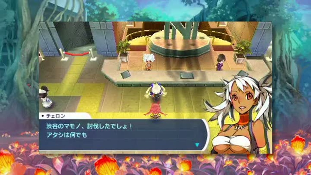 7th Dragon 2020 : Tokyo #2