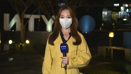 [날씨] 전국 흐리고 이맘때 봄 날씨...동해안 비, 내륙 빗방울 / YTN