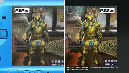 Monster Hunter Portable 3rd HD : Publicité japonaise 2