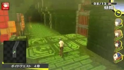 Persona 4 : The Golden : Exploration de donjon