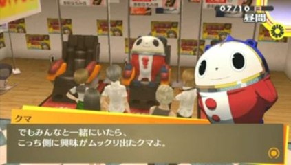 Persona 4 : The Golden : Teddie
