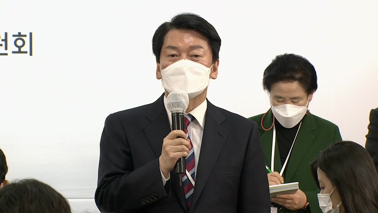 안철수 "총리 추천 안 해...좋은 장관 후보들 추천" / YTN