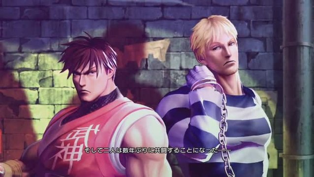 Street Fighter X Tekken : Cody et Guy