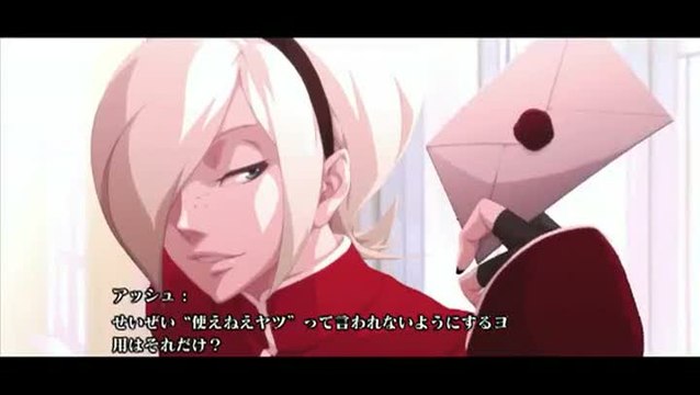 The King of Fighters XIII : Baston et publicité