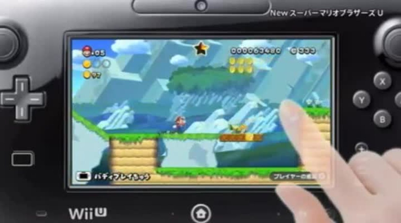 New Super Mario Bros. U : Trailer japonais
