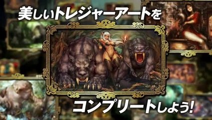 Dragon's Crown : Présentation japonaise