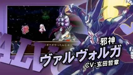 Makai Kingdom Portable : Premier trailer