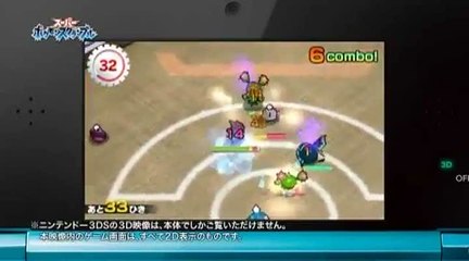 Super Pokémon Rumble : Premier trailer