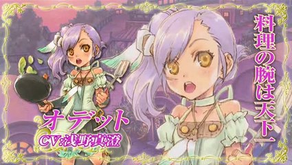 Rune Factory Oceans : Présentation des personnages