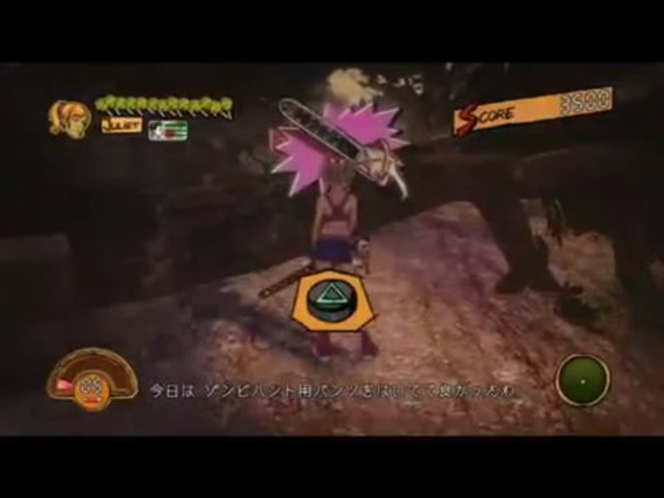 Lollipop Chainsaw : Gameplay #3