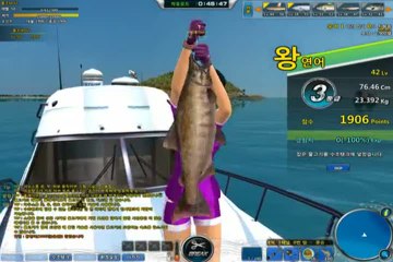 Fishing Hero : Gameplay