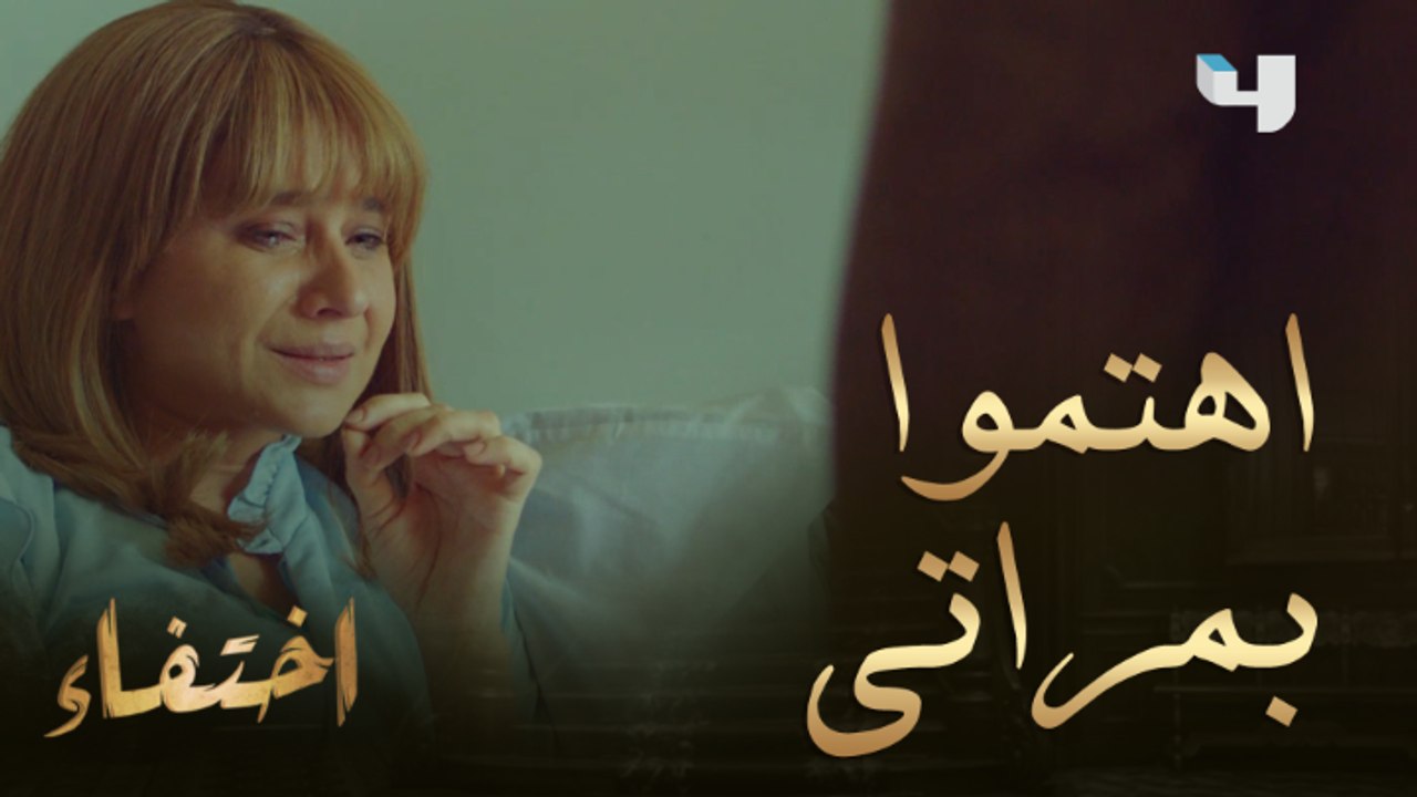 سليمان نقل نسيمة لمصحة نفسية واستغل محاولتها للانتحار