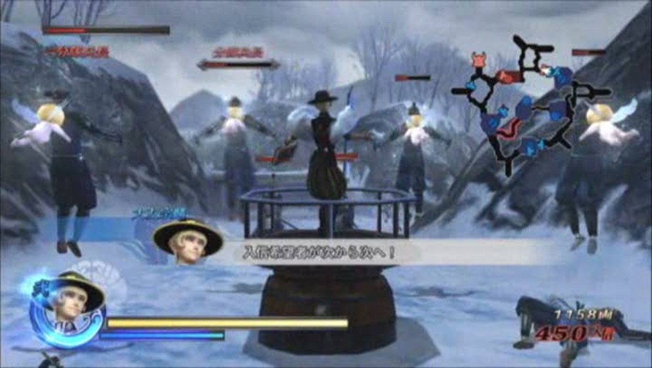 Sengoku Basara Samurai Heroes Party : Otomo Sôrin