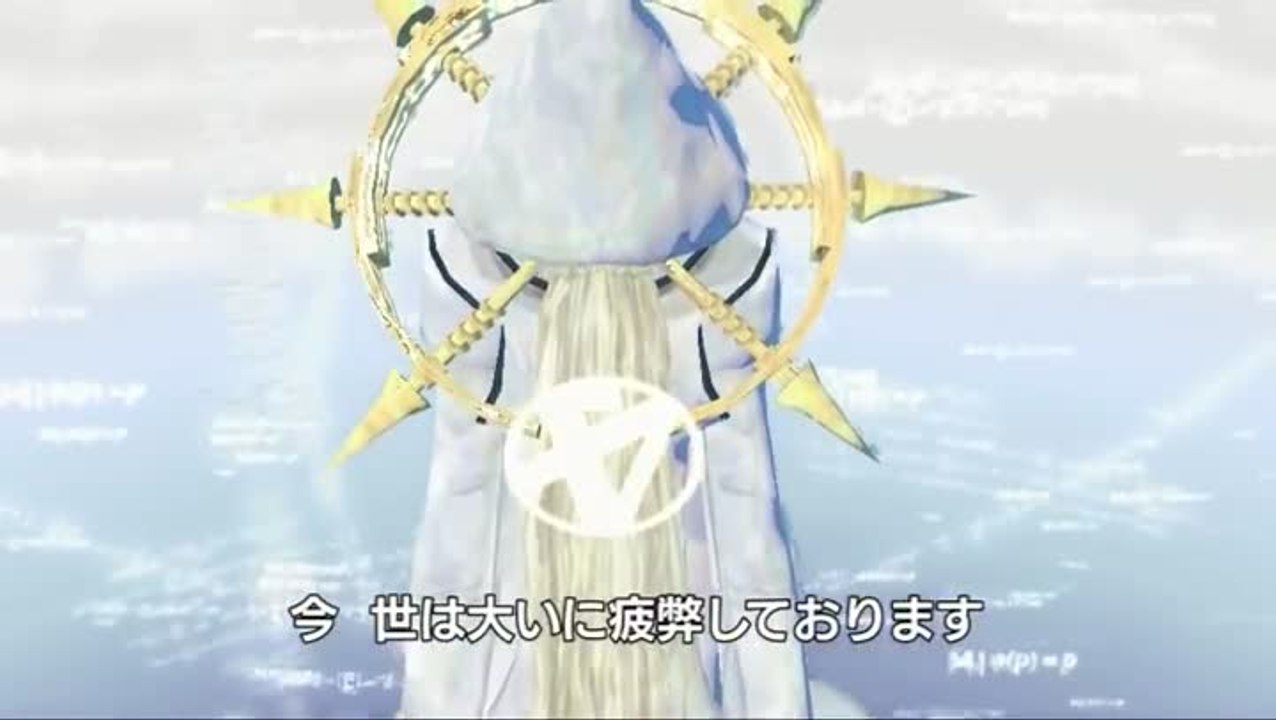 Malicious Rebirth : Trailer de lancement