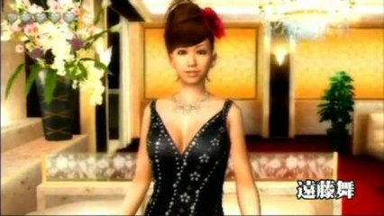 Yakuza : Black Panther 2 : Long trailer