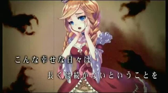 New Little King's Story : Séquence d'intro