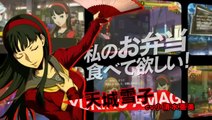 Persona 4 : Arena : Trailer japonais