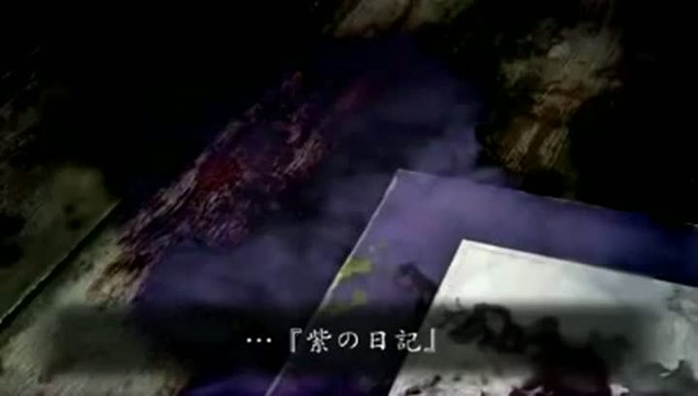 Spirit Camera : Le Mémoire Maudit : Cinématique dans le noir