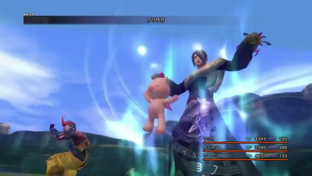 Final Fantasy X / X-2 HD : Différences entre les combats SD / HD